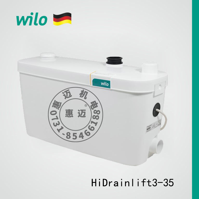 ¹WiloˮHiSewlift/HiDrainlift/TMPϵ